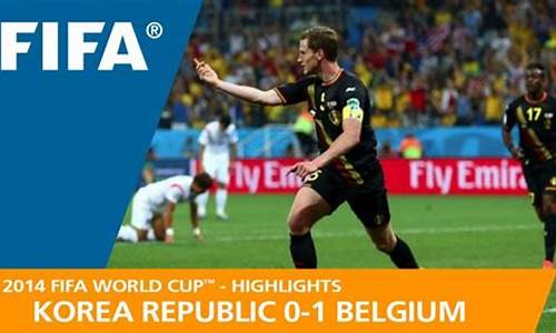 比利时vs韩国_比利时vs韩国比分