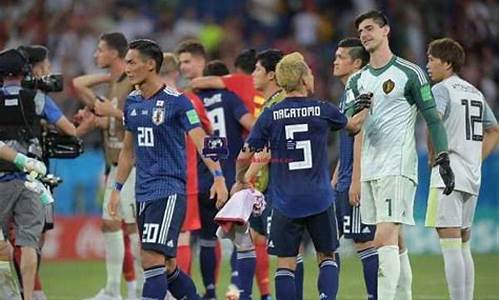日本vs哥伦比亚_日本vs哥伦比亚友谊赛