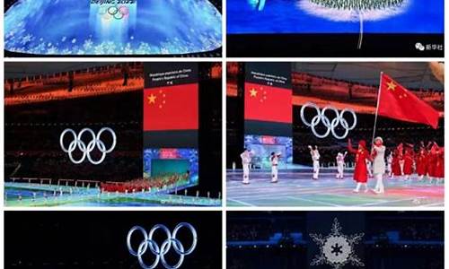 冬奥会比赛回放_北京冬奥会比赛回放